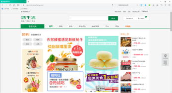 “四透立方”與縣域電商生態(tài)圈 成都數(shù)字生活系統(tǒng)的新范式